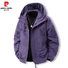 pierre cardin 皮尔·卡丹 皮尔卡丹户外冲锋衣登山服外套男 紫色 2XL