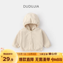 嘟嘟家 外套/大衣 110 奶茶色