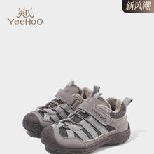 YeeHoO 英氏 儿童加绒鞋子
