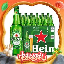 Heineken 喜力 经典啤酒 500ml*12瓶74.67元