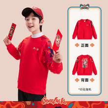 20点开始：安踏 新年醒狮儿童红色加绒套头衫拜年服