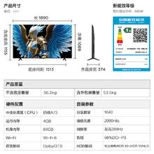 限地区：TCL 雷鸟 鹤6 ULTRA 25款 85英寸 AI画质芯片 电视机85S595C Ultra-A 85英寸券后4590.4元