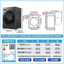 京东PLUS：海尔 Haier 云溪4.0系列 XQG100-BD37L 滚筒洗衣机 10kg 极夜灰2389.28元