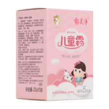 郁美净鲜奶儿童霜 超市袋 鲜奶面霜 润肤乳 润肤霜补水保湿 【富含鲜奶】超市装（5袋装）9.9元 (券后省40,月销1000+)