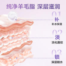 今日必买：兰思诺 羊毛脂润唇膏防干裂滋润保湿补水护唇膏