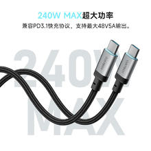 酷态科 充电线Type-C数据线240W大功率6A电流ctoc织快充适用苹果17/ipad/小米华为手机笔记本1.5m25.9元（需买3件，需用券）