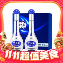 淘金币可用：洋河 梦之蓝 M3 52%vol 浓香型500ml*2瓶礼盒645.61元（淘金币低至617.6元）