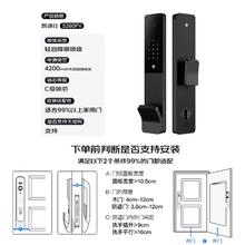 凯迪仕 kaadas S260FV 智能门锁 3D人脸识别804.57元