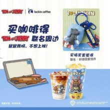 美团到店 瑞幸咖啡 【预售1007可用】【得好想回家挂件】双杯套餐原价70元现仅36.9元