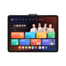 学而思 T4 Turbo 13.2英寸 学习机 12+256GB5845.51元 包邮（多重优惠，白条支付可再减27元）