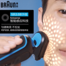 升级360°全方位灵动刀头！Braun 博朗 雷霆7系 70-N1000s 轻奢银普通装 往复式电动剃须刀￥598.10 6.0折
