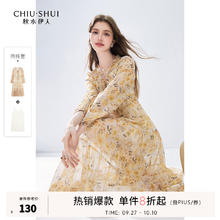 秋水伊人 复古碎花雪纺连衣裙2024秋季女浪漫氛围感收腰中长裙 花料 S130元