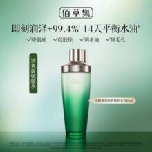 Herborist 佰草集 太极肌源修护精萃水200ml 赠乳液100ml新低手64.35元包邮