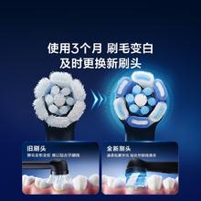 欧乐B ral-B 欧乐-B Oralb/欧乐biO电动牙刷专用原装替换清洁刷头云感微震小圆头刷头券后134.1元
