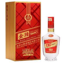 五粮液 尊酒 红尊龙 52%vol 浓香型白酒 500ml 单瓶装49.5元