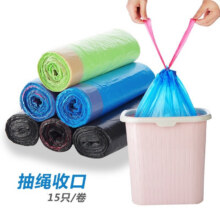 抽绳垃圾袋 家用收口手提式加厚厨房垃圾桶塑料袋 混色 2卷30只0.1元