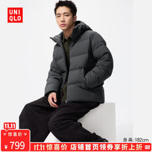 UNIQLO 优衣库 男装女装无缝羽绒连帽外套夹克羽绒服478279 08 深灰色 2XL /185/112C450.66元（需买2件，需用券）