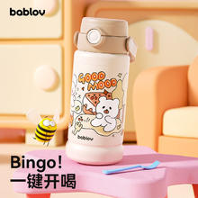 京东PLUS：bablov 花伴森 316不锈钢便携保温杯 可可点心派-咖
