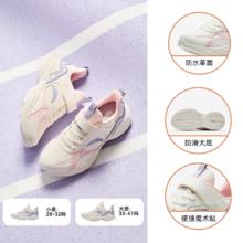 安踏 女童轻便软底网面大童运动鞋139元
