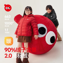 保暖服饰：Hodo Men 红豆男装 男女童连帽休闲羽绒服券后109元