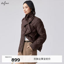 eifini 伊芙丽 轻薄菱格绗缝围巾短款羽绒服2024秋季外套女 咖啡发 155/80A/S449.5元