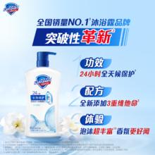 Safeguard 舒肤佳 沐浴露 1kg17.99元