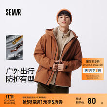 Semir 森马 三防外套男户外登山徒步露营情侣夹克秋季连帽上衣流行中性款券后79.5元