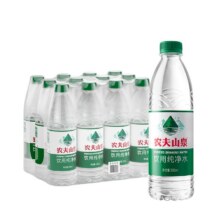 再降价：农夫山泉 绿瓶饮用纯净水 550ml*12瓶/箱7.92元（88vip全能卡6.8元）