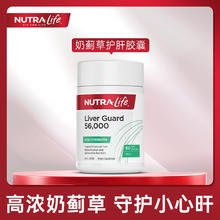 NUTRA LIFE 新西兰进口 奶蓟草护肝胶囊60粒33元（需买3件，需用券）