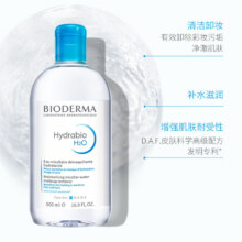 需首购：BIODERMA 贝德玛小蓝水润妍保湿洁肤液卸妆书干皮敏感肌不刺激 润妍水润保湿洁肤液500ml48.2元（需领券）（需凑单）