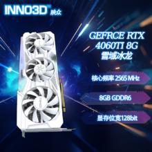 映众 RTX5060曜夜 游戏显卡1896元