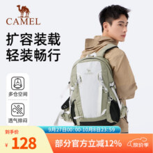 骆驼双肩包大容量旅行背包学生书包电脑包短途旅游轻便户外登山包 碧山绿 背负系统 23L 574C634629