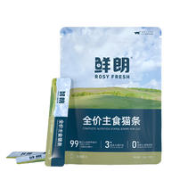 88VIP会员：鲜朗 全价主食猫条磷虾油 12g*12支