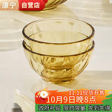 VISIONS 康宁 晶炫餐具套装米饭碗2只装高硼硅耐热玻璃碗具套装微波炉可用
