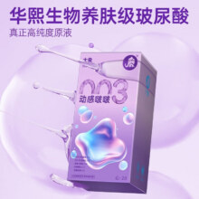 大象 动感啵啵 003玻尿酸安全套组合 20只（水润啵啵*2+玫瑰啵啵*2+大颗粒*6 +立体螺纹*6+经典润薄*4)14.9元（需领券）