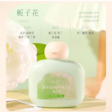 韩泊莉 小胖墩香氛嫩手霜（栀子花+树玫瑰+无花果+乌木雪松） 50g*4瓶
