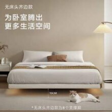 Sleemon 喜临门 实木排骨架悬浮床 无床头齐边款仙女床 1.5/1.8米*2米新低820.28元包邮（送床笠）