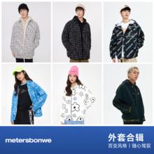 Meters bonwe 美特斯邦威 夹克男士外套时尚潮流千鸟格连帽休闲舒适百搭开衫上衣券后36.9元