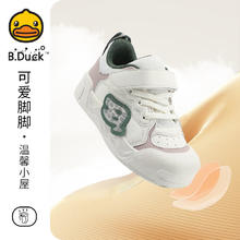有券的上：B.Duck 小黄鸭 儿童防滑软底运动鞋券后54元