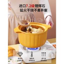 康巴赫 KBH）炖煮锅砂锅养生锅煲汤锅陶瓷炖汤煲仔饭沙锅炖锅家 南瓜陶瓷煲 3.5L109元