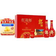 郎酒 红花郎10礼盒 酱香型白酒 53度 500mL 2瓶 红十礼盒装