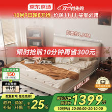 京东京造 浮岛真皮床 0异味牛皮 头腰分段中古风双人床1.8x2米 黑/白券后1399元
