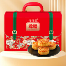 优优马 月饼礼盒1360g*8件+赠同款8件+赠月饼礼盒565g135.2元（含赠合8.45元/件）