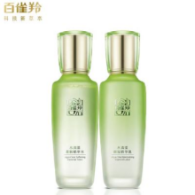 Plus会员、需首购：百雀羚 草本水清漾 护肤套装 水100ml+乳100ml47.67元