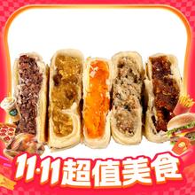 0反式脂肪酸！士丹顿茶餐厅 苹果泥橙丁安佳黄油吐司面包 24个￥29.1