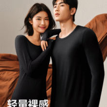 整衣轻盈！网易严选 25新品 男女热咖505抗静电蓄热保暖内衣套装 4202243￥58.50 5.0折