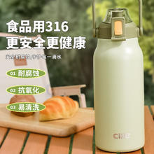 京东PLUS：cille 希乐 XB-20137 保温杯 1.7L 森林绿31.46元