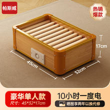 帕斯威 PASWET 实木烤火炉取暖器家用暖脚器电暖足烤火箱家用69.5元