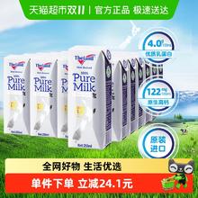 Theland 纽仕兰 新西兰纽仕兰4.0g蛋白质全脂纯牛奶250ml*24盒高钙早餐奶