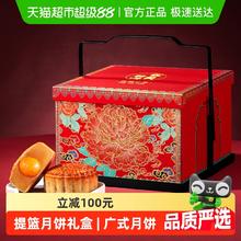 88VIP会员：华美 祝福心意 广式月饼 12饼5味 1kg41.04元